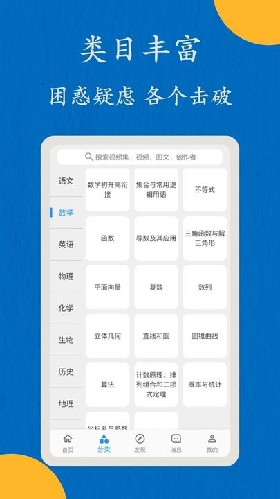 哒兔