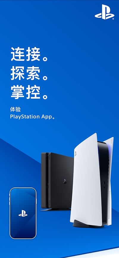 PS App