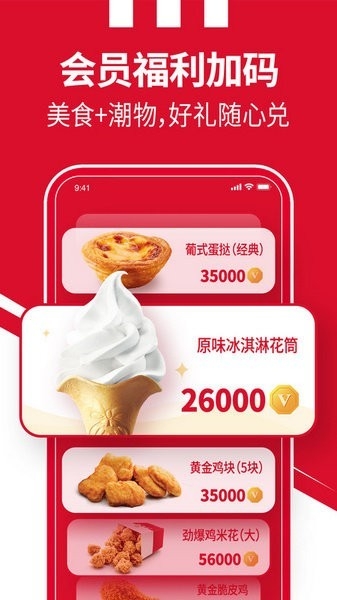百胜骑手端