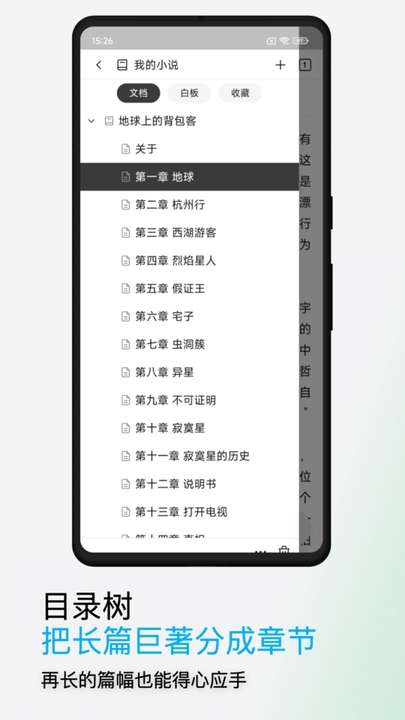 wonderpen