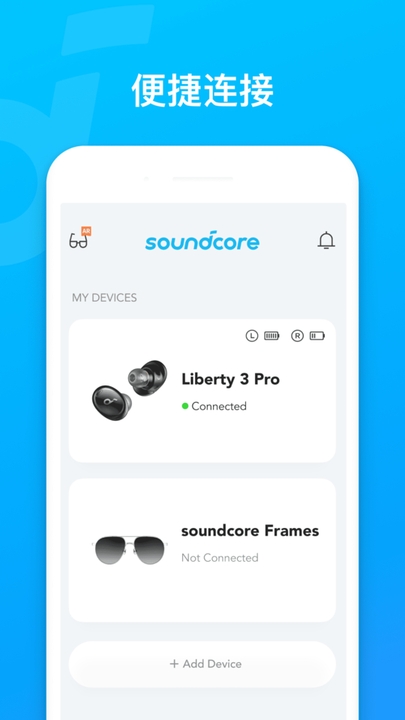 Soundcore