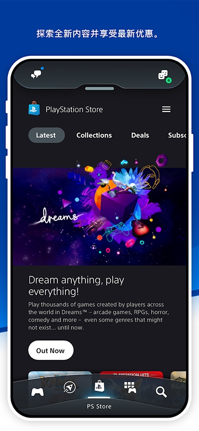 PS App