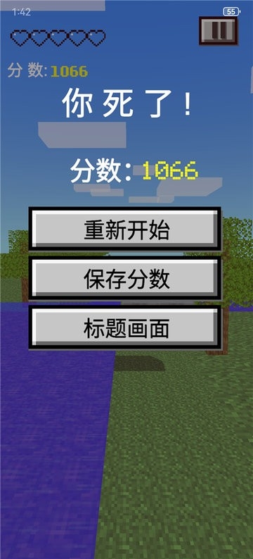 我的逝界(Runcraft)