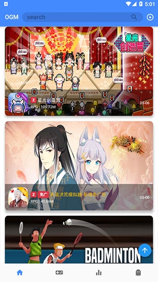 折相思（OGM）