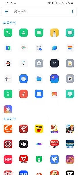 米里米气