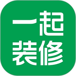 一起装修