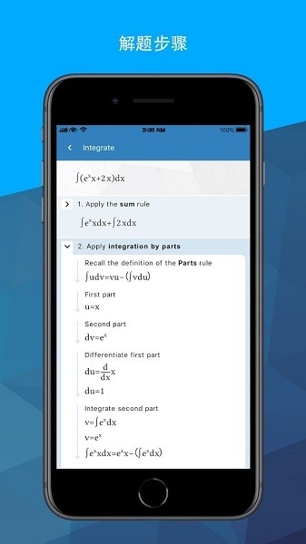 maple计算器(Maple Calculator)