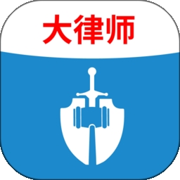 法志律师