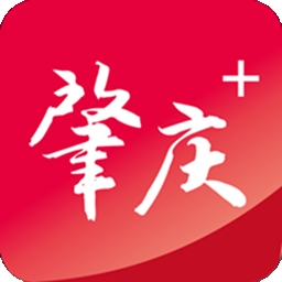 肇庆+
