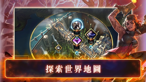 Legends of Runeterra台服