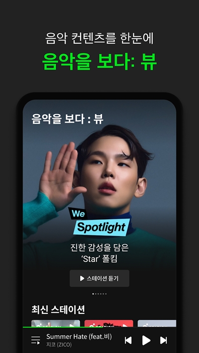 韩国melon