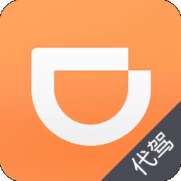 滴滴代驾司机