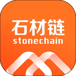 石材链
