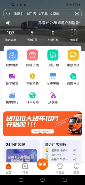 三兄弟