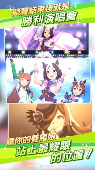 賽馬娘Pretty Derby