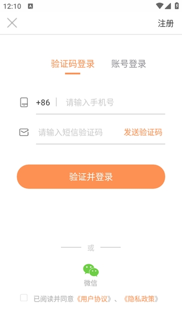 桃园谷