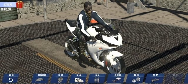 摩托车竞速(CG Moto Online)汉化版
