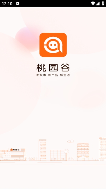 桃园谷