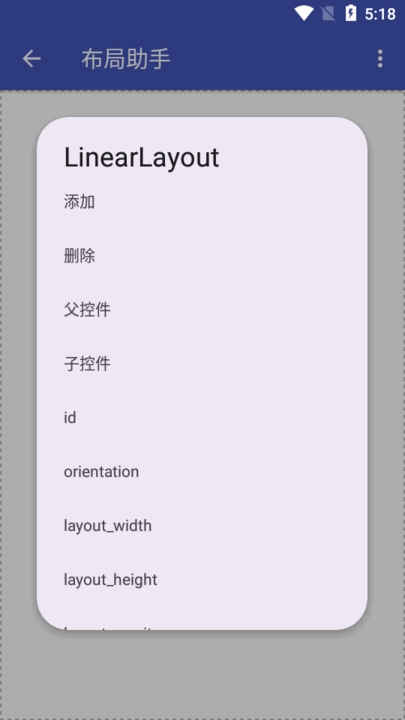 OpenLuaX+