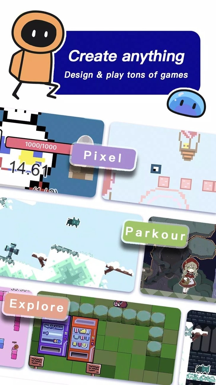 创游世界