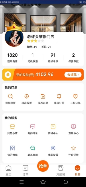 三兄弟