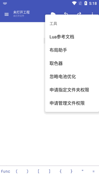 OpenLuaX+
