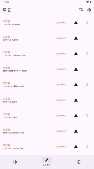 x计划
