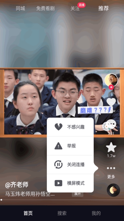 抖音、快手下载器