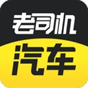 老司机汽车