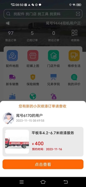 三兄弟