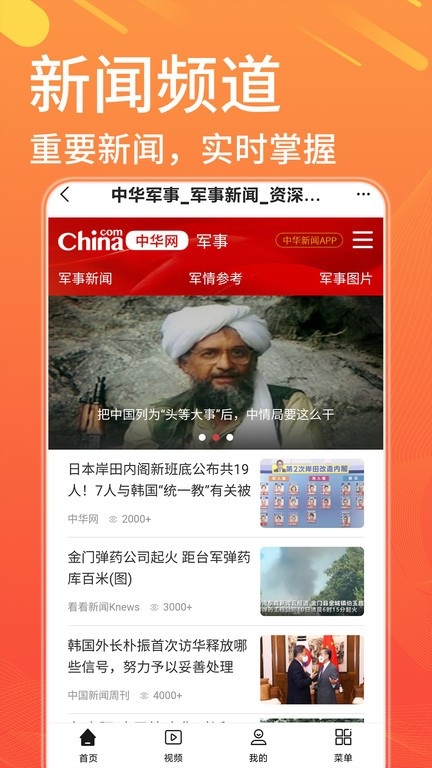 G浏览器