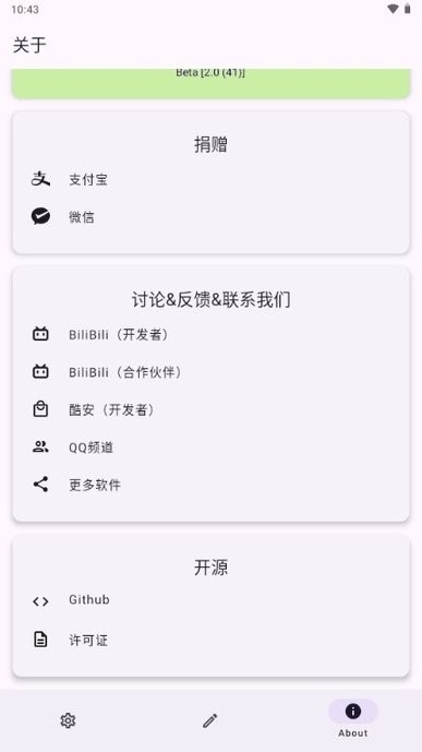 x计划