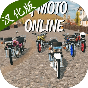 摩托车竞速(CG Moto Online)汉化版