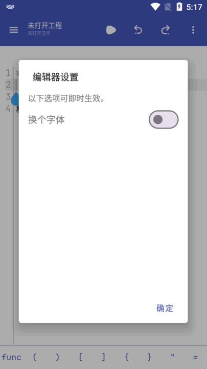 OpenLuaX+
