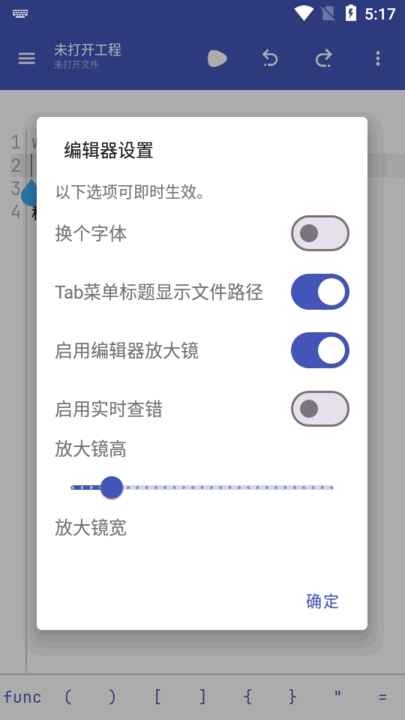 OpenLuaX+