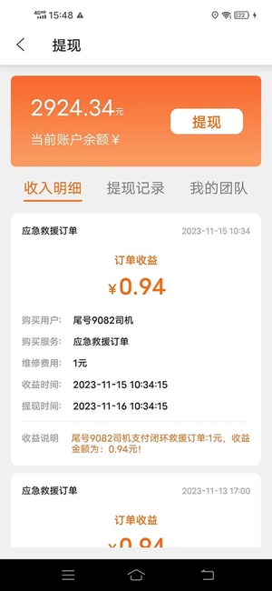 三兄弟