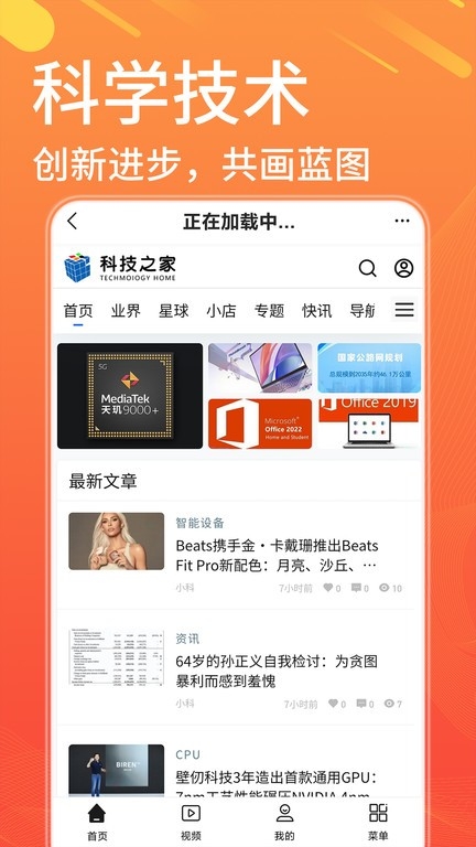 G浏览器