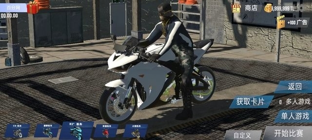 摩托车竞速(CG Moto Online)汉化版