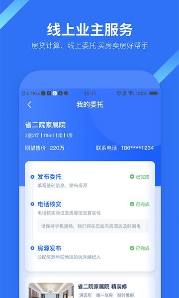 找房邦