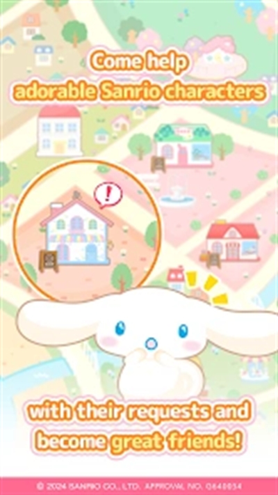 三丽鸥明星的微笑小镇