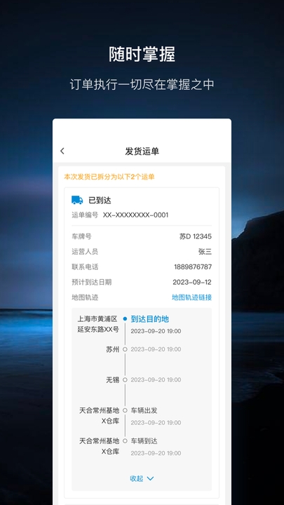 至尊宝