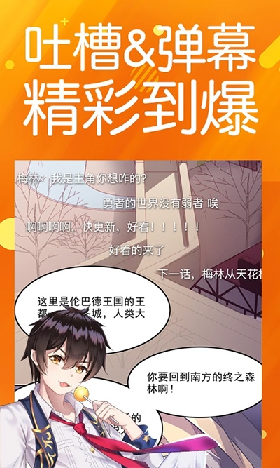 菠萝包动漫