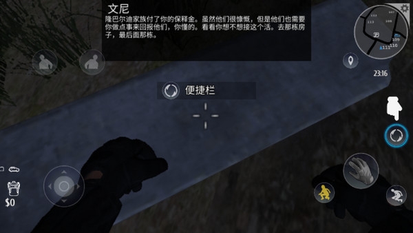 小偷模拟器汉化版