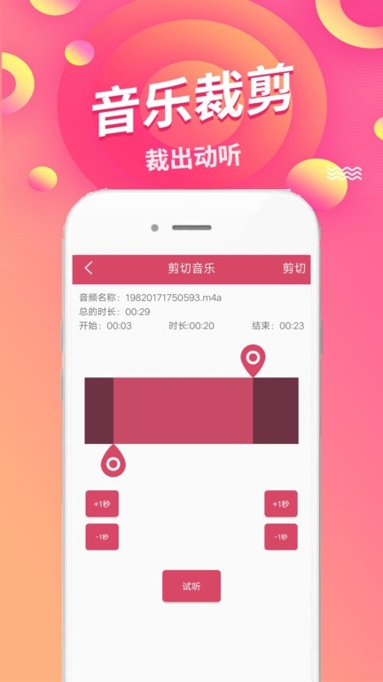  倒放挑战
