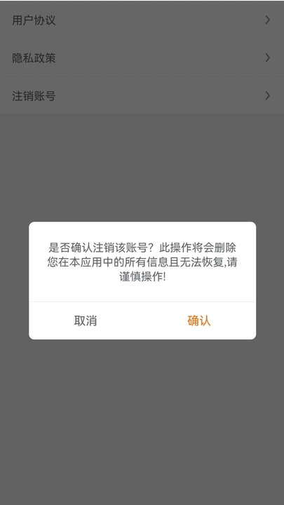 嗨管家