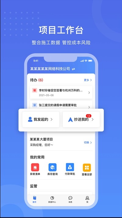 工书