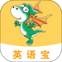 e英语宝