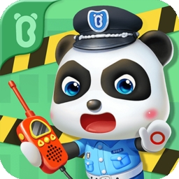 宝宝小警察