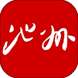 我的池州