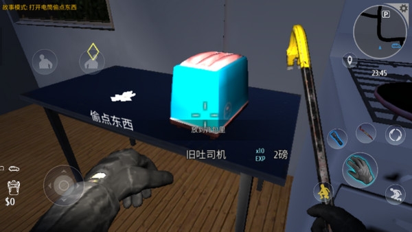 小偷模拟器汉化版